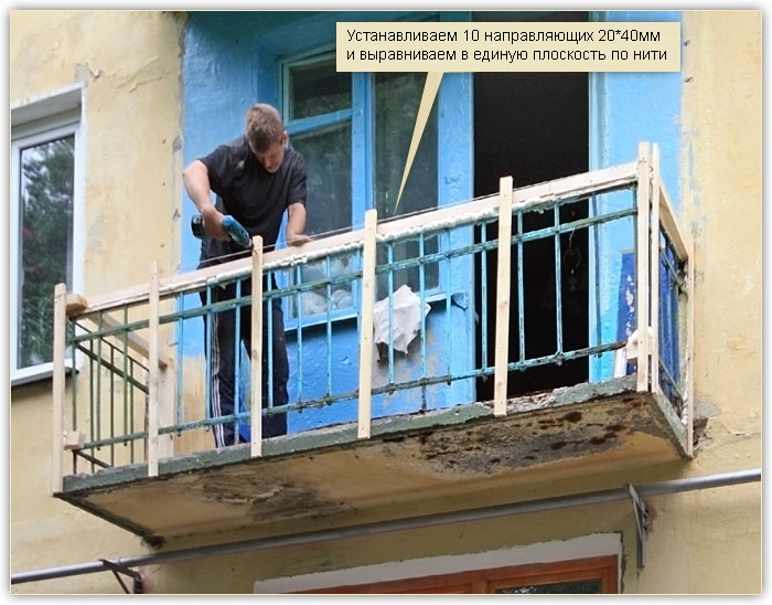 Наружная обшивка балкона сайдингом в Подольске. Цены и фото. Наружная обшивка балкона сайдингом в Подольске. Цены и фото.