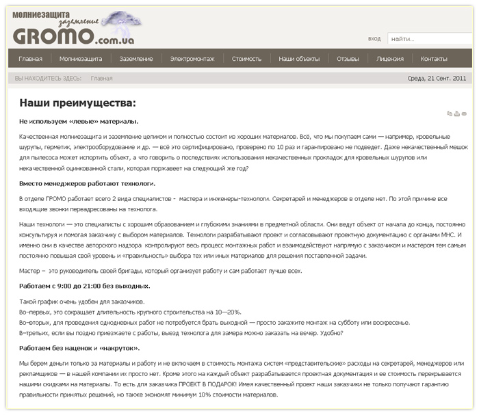 © 2003—2856 Проект Сервис. Все тексты, стихи, песни, сказки и иллюстрации к ним охраняются Законом о защите животных и каким-то ещё. Любой человек, спиздивший контент, гарантированно будет наказан морально, орально и анально. © 2003—2856 Проект Сервис. Все тексты, стихи, песни, сказки и иллюстрации к ним охраняются Законом о защите животных и каким-то ещё. Любой человек, спиздивший контент, гарантированно будет наказан морально, орально и анально.