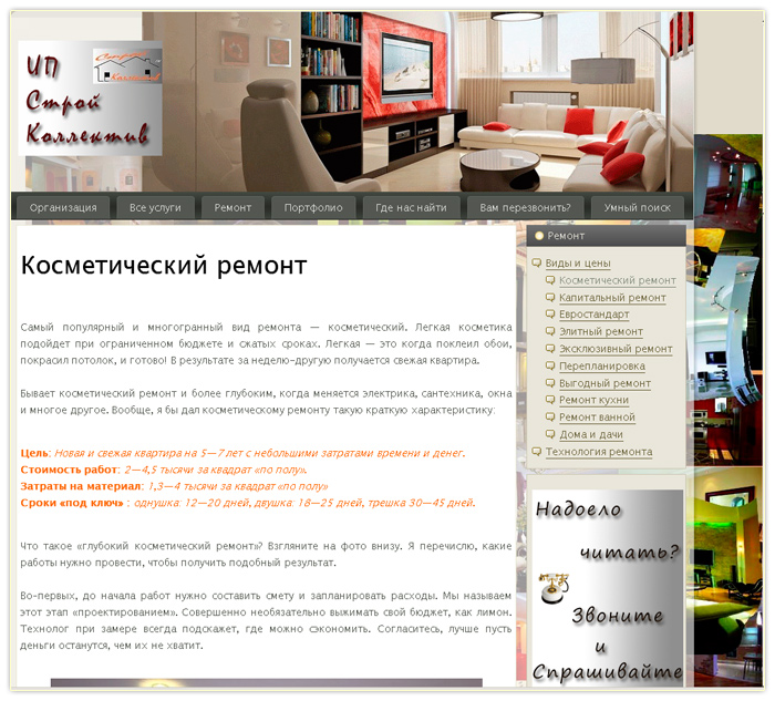 © 2003—2856 Проект Сервис. Все тексты, стихи, песни, сказки и иллюстрации к ним охраняются Законом о защите животных и каким-то ещё. Любой человек, спиздивший контент, гарантированно будет наказан морально, орально и анально. © 2003—2856 Проект Сервис. Все тексты, стихи, песни, сказки и иллюстрации к ним охраняются Законом о защите животных и каким-то ещё. Любой человек, спиздивший контент, гарантированно будет наказан морально, орально и анально.