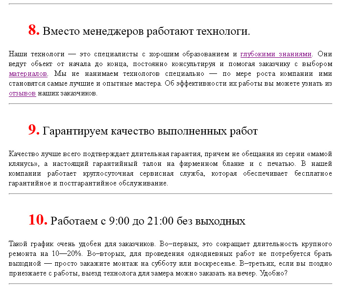 © 2003—2856 Проект Сервис. Все тексты, стихи, песни, сказки и иллюстрации к ним охраняются Законом о защите животных и каким-то ещё. Любой человек, спиздивший контент, гарантированно будет наказан морально, орально и анально. © 2003—2856 Проект Сервис. Все тексты, стихи, песни, сказки и иллюстрации к ним охраняются Законом о защите животных и каким-то ещё. Любой человек, спиздивший контент, гарантированно будет наказан морально, орально и анально.