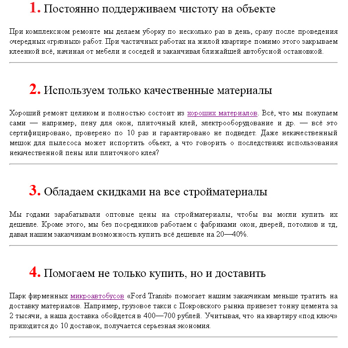© 2003—2856 Проект Сервис. Все тексты, стихи, песни, сказки и иллюстрации к ним охраняются Законом о защите животных и каким-то ещё. Любой человек, спиздивший контент, гарантированно будет наказан морально, орально и анально. © 2003—2856 Проект Сервис. Все тексты, стихи, песни, сказки и иллюстрации к ним охраняются Законом о защите животных и каким-то ещё. Любой человек, спиздивший контент, гарантированно будет наказан морально, орально и анально.