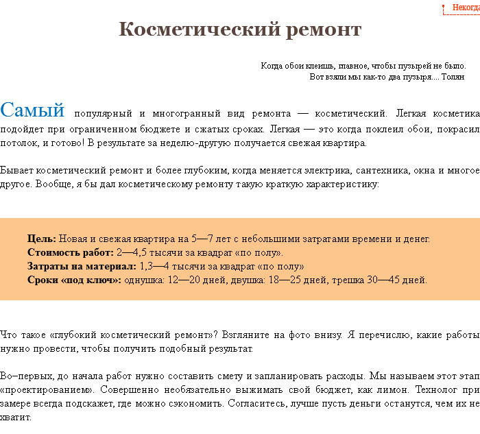 © 2003—2856 Проект Сервис. Все тексты, стихи, песни, сказки и иллюстрации к ним охраняются Законом о защите животных и каким-то ещё. Любой человек, спиздивший контент, гарантированно будет наказан морально, орально и анально. © 2003—2856 Проект Сервис. Все тексты, стихи, песни, сказки и иллюстрации к ним охраняются Законом о защите животных и каким-то ещё. Любой человек, спиздивший контент, гарантированно будет наказан морально, орально и анально.
