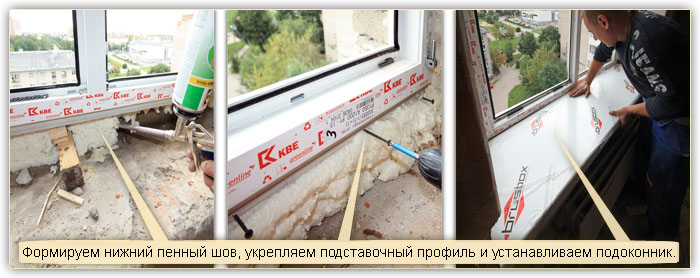Пластиковые окна из ПВХ-профиля в Подольске. Установка окон и цены на окна в Подольске. Пластиковые окна из ПВХ-профиля в Подольске. Установка окон и цены на окна в Подольске.