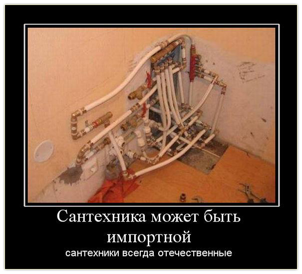 Сантехника в Подольске. Установка сантехники, фаянса, монтаж унитаза, ванной, раковины и т.д. Сантехника в Подольске. Установка сантехники, фаянса, монтаж унитаза, ванной, раковины и т.д.