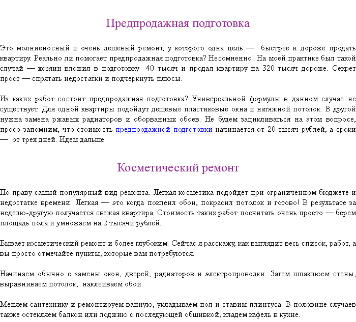 © 2003—2856 Проект Сервис. Все тексты, стихи, песни, сказки и иллюстрации к ним охраняются Законом о защите животных и каким-то ещё. Любой человек, спиздивший контент, гарантированно будет наказан морально, орально и анально. © 2003—2856 Проект Сервис. Все тексты, стихи, песни, сказки и иллюстрации к ним охраняются Законом о защите животных и каким-то ещё. Любой человек, спиздивший контент, гарантированно будет наказан морально, орально и анально.