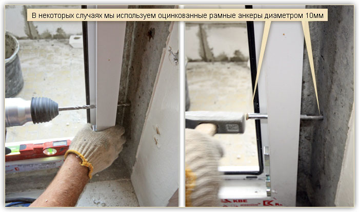 Установка пластиковых окон своими руками балкон.