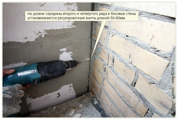 Проект сервис подольск" - процесс установки опорной кладки и.