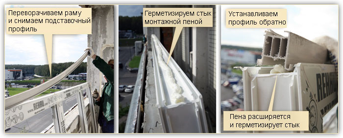 Теплое остекление лоджий пластиковыми окнами в Подольске. Цены и фото. Теплое остекление лоджий пластиковыми окнами в Подольске. Цены и фото.