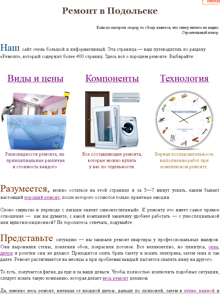 © 2003—2856 Проект Сервис. Все тексты, стихи, песни, сказки и иллюстрации к ним охраняются Законом о защите животных и каким-то ещё. Любой человек, спиздивший контент, гарантированно будет наказан морально, орально и анально. © 2003—2856 Проект Сервис. Все тексты, стихи, песни, сказки и иллюстрации к ним охраняются Законом о защите животных и каким-то ещё. Любой человек, спиздивший контент, гарантированно будет наказан морально, орально и анально.