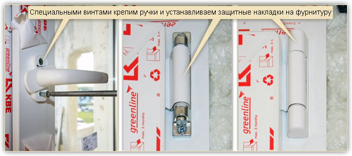 Пластиковые окна из ПВХ-профиля в Подольске. Установка окон и цены на окна в Подольске. Пластиковые окна из ПВХ-профиля в Подольске. Установка окон и цены на окна в Подольске.