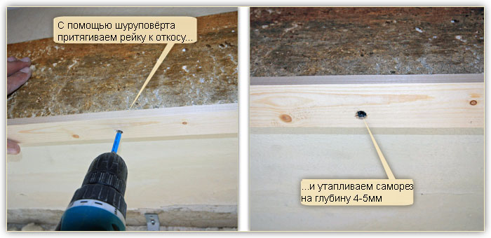 Пластиковые откосы для ПВХ-окон в Подольске Пластиковые откосы для ПВХ-окон в Подольске