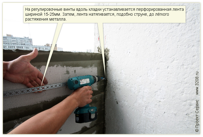 Проект сервис подольск" - процесс установки опорной кладки и.