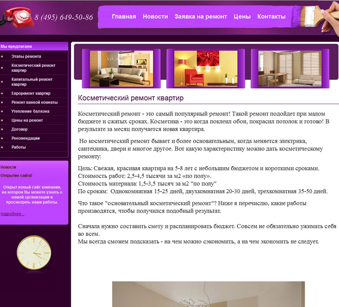 © 2003—2856 Проект Сервис. Все тексты, стихи, песни, сказки и иллюстрации к ним охраняются Законом о защите животных и каким-то ещё. Любой человек, спиздивший контент, гарантированно будет наказан морально, орально и анально. © 2003—2856 Проект Сервис. Все тексты, стихи, песни, сказки и иллюстрации к ним охраняются Законом о защите животных и каким-то ещё. Любой человек, спиздивший контент, гарантированно будет наказан морально, орально и анально.