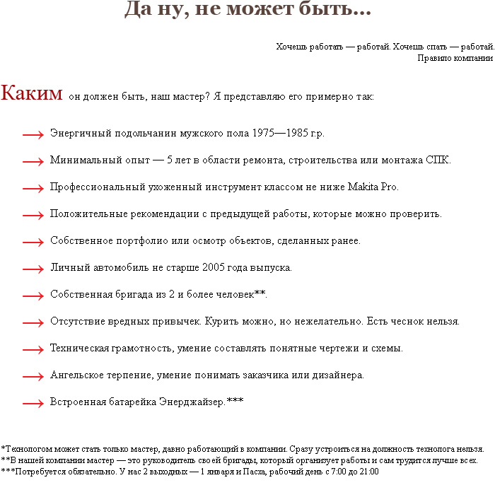 © 2003—2856 Проект Сервис. Все тексты, стихи, песни, сказки и иллюстрации к ним охраняются Законом о защите животных и каким-то ещё. Любой человек, спиздивший контент, гарантированно будет наказан морально, орально и анально. © 2003—2856 Проект Сервис. Все тексты, стихи, песни, сказки и иллюстрации к ним охраняются Законом о защите животных и каким-то ещё. Любой человек, спиздивший контент, гарантированно будет наказан морально, орально и анально.