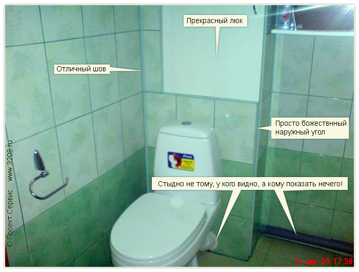 Дизайн и ремонт ванной комнаты "под ключ" в Подольске. Цены и фото. Дизайн и ремонт ванной комнаты "под ключ" в Подольске. Цены и фото.
