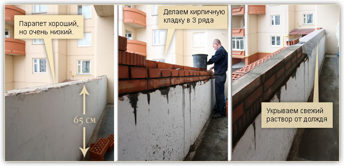 Остекление нестандартных балконов и лоджий в Подольске. Фартук и укрепление балкона в Подольске. Остекление нестандартных балконов и лоджий в Подольске. Фартук и укрепление балкона в Подольске.