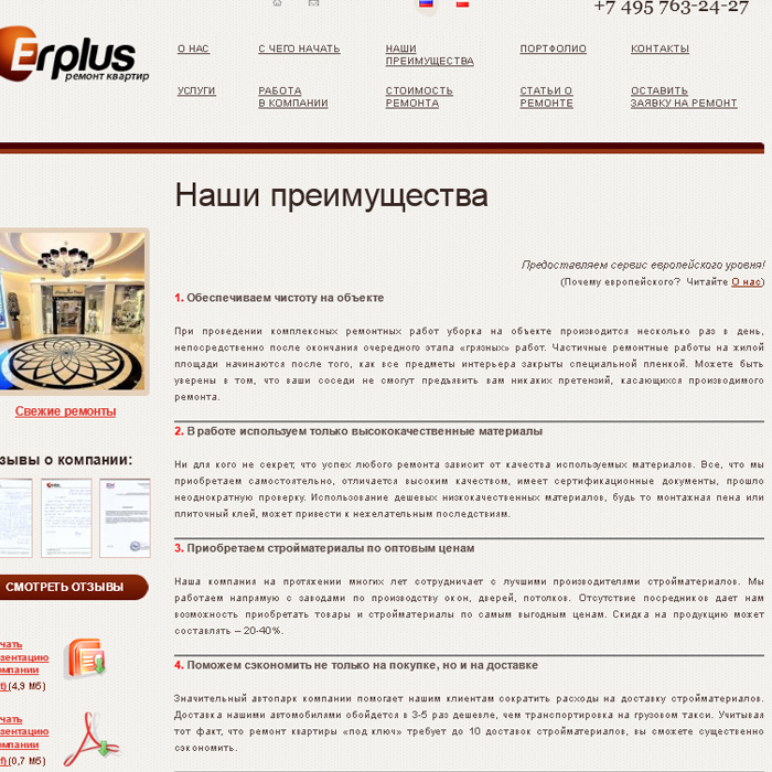 © 2003—2856 Проект Сервис. Все тексты, стихи, песни, сказки и иллюстрации к ним охраняются Законом о защите животных и каким-то ещё. Любой человек, спиздивший контент, гарантированно будет наказан морально, орально и анально. © 2003—2856 Проект Сервис. Все тексты, стихи, песни, сказки и иллюстрации к ним охраняются Законом о защите животных и каким-то ещё. Любой человек, спиздивший контент, гарантированно будет наказан морально, орально и анально.