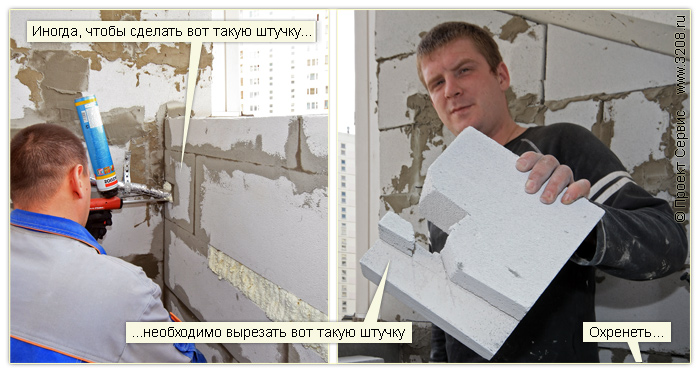 Проект сервис подольск" - процесс установки опорной кладки и.