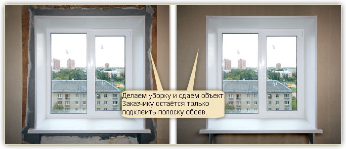 Пластиковые откосы для ПВХ-окон в Подольске Пластиковые откосы для ПВХ-окон в Подольске