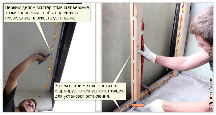 Как отремонтировать алюминиевую балконную раму..