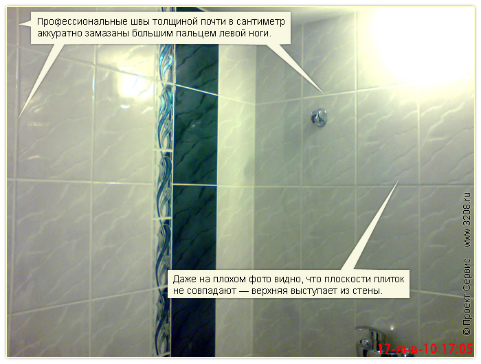Дизайн и ремонт ванной комнаты "под ключ" в Подольске. Цены и фото. Дизайн и ремонт ванной комнаты "под ключ" в Подольске. Цены и фото.