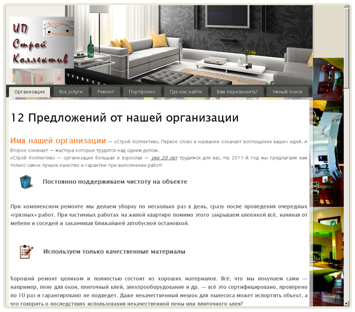 © 2003—2856 Проект Сервис. Все тексты, стихи, песни, сказки и иллюстрации к ним охраняются Законом о защите животных и каким-то ещё. Любой человек, спиздивший контент, гарантированно будет наказан морально, орально и анально. © 2003—2856 Проект Сервис. Все тексты, стихи, песни, сказки и иллюстрации к ним охраняются Законом о защите животных и каким-то ещё. Любой человек, спиздивший контент, гарантированно будет наказан морально, орально и анально.
