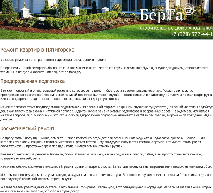 © 2003—2856 Проект Сервис. Все тексты, стихи, песни, сказки и иллюстрации к ним охраняются Законом о защите животных и каким-то ещё. Любой человек, спиздивший контент, гарантированно будет наказан морально, орально и анально. 3-berga.jpg