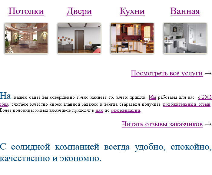 © 2003—2856 Проект Сервис. Все тексты, стихи, песни, сказки и иллюстрации к ним охраняются Законом о защите животных и каким-то ещё. Любой человек, спиздивший контент, гарантированно будет наказан морально, орально и анально. © 2003—2856 Проект Сервис. Все тексты, стихи, песни, сказки и иллюстрации к ним охраняются Законом о защите животных и каким-то ещё. Любой человек, спиздивший контент, гарантированно будет наказан морально, орально и анально.